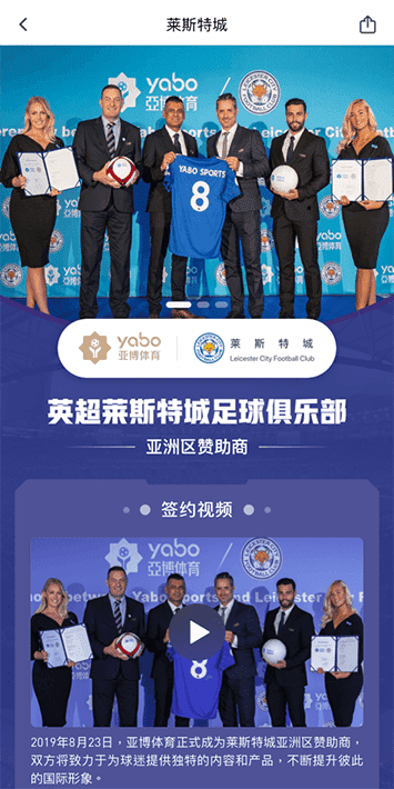 华体会体育手机app客户端自成为德甲豪门柏林赫塔(Hertha BSC )俱乐部在亚洲地区的独家官方体育娱乐战略合作伙伴后,又一次具备里程碑意义的重要时刻。 华体会体育手机app客户端自成为德甲豪门柏林赫塔(Hertha BSC )俱乐部在亚洲地区的独家官方体育娱乐战略合作伙伴后,又一次具备里程碑意义的重要时刻。